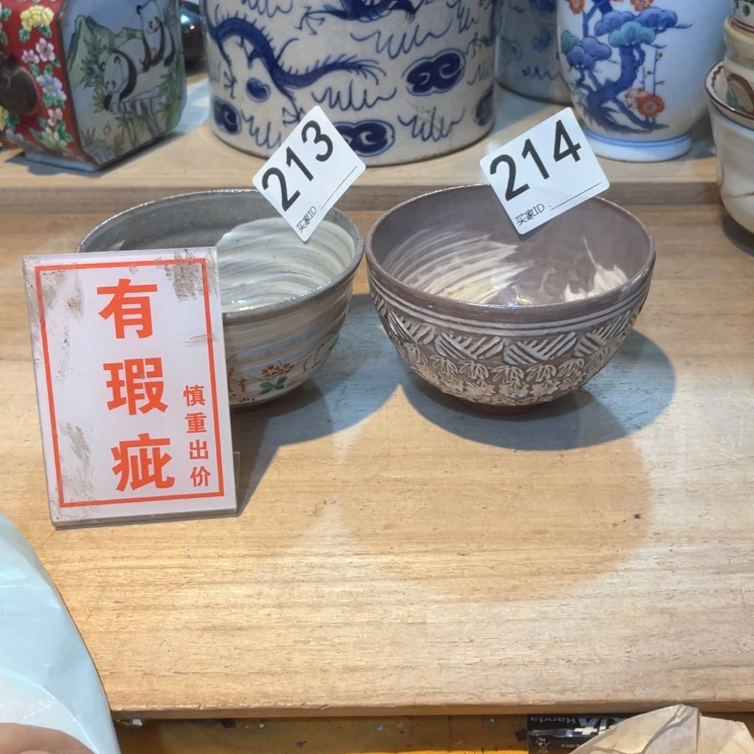 陆**噜工艺美术品工艺美术品