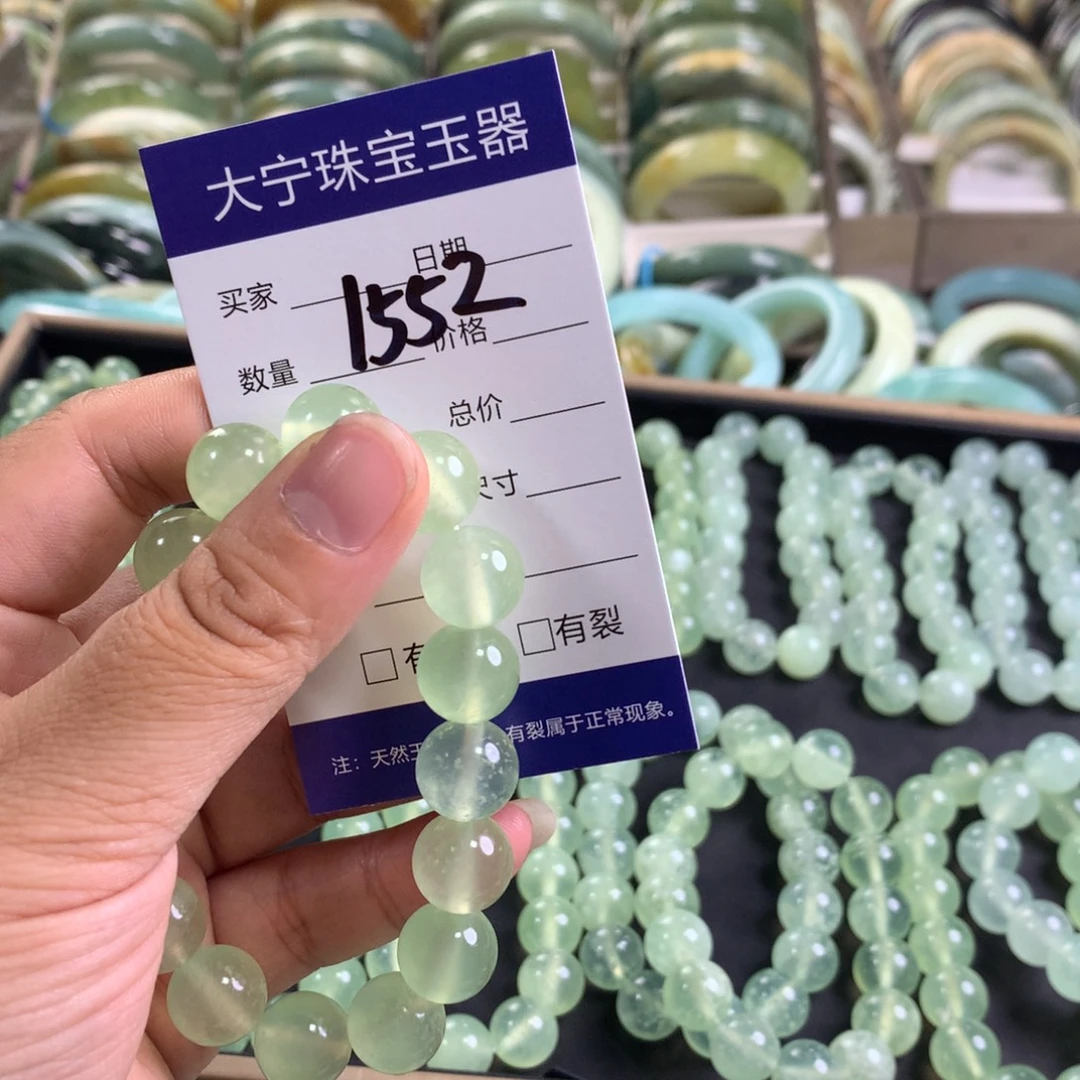 蛇纹石玉未镶嵌手链1552