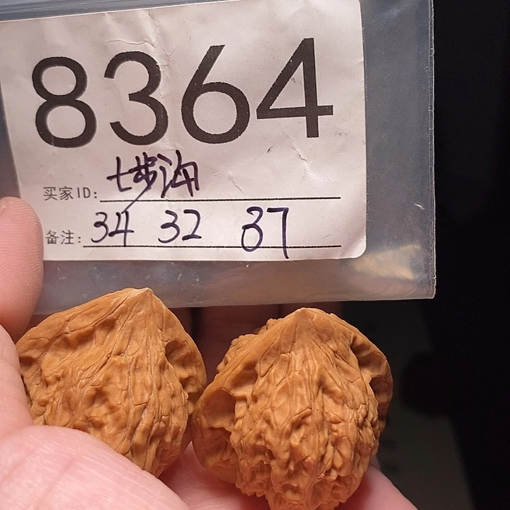 吊坠文玩核桃文玩核桃把件