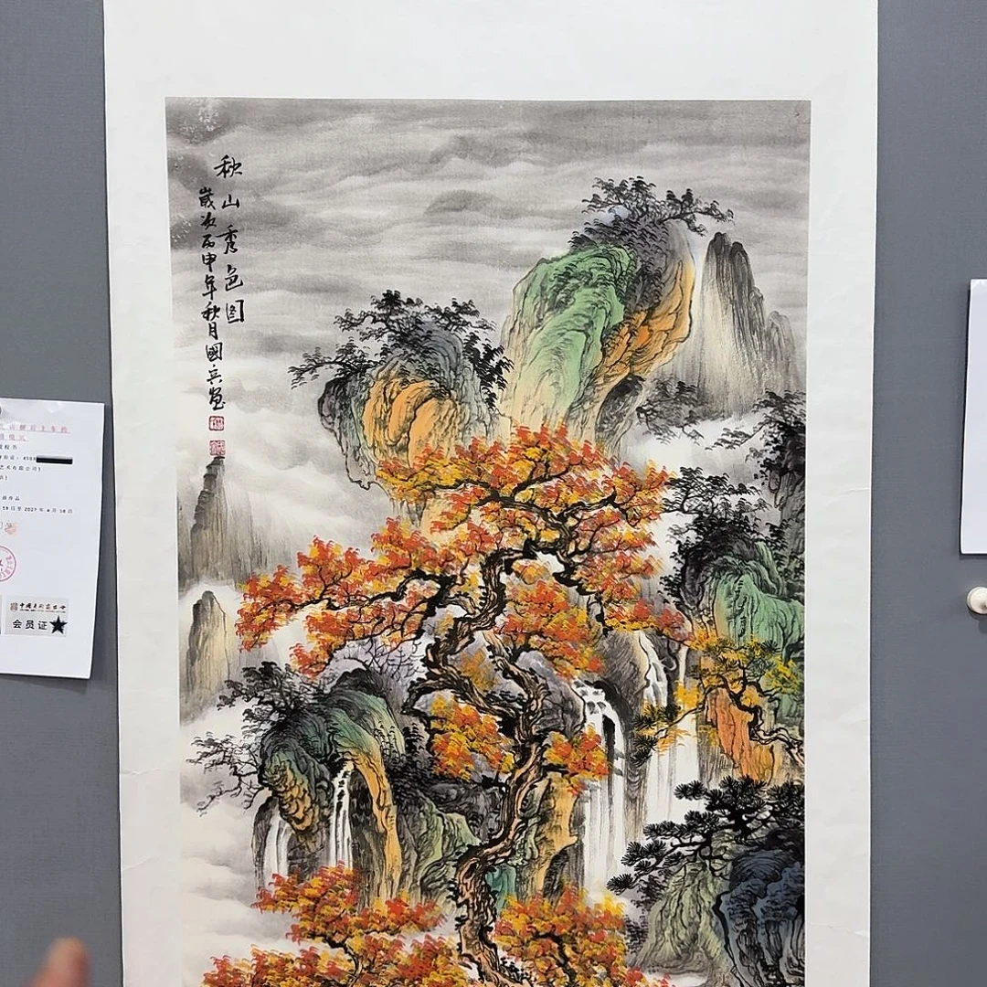 国画莫国宾精品佳作