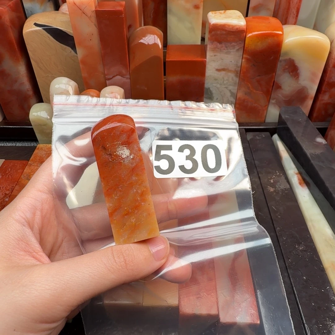 珍***姥老挝石印石篆刻石