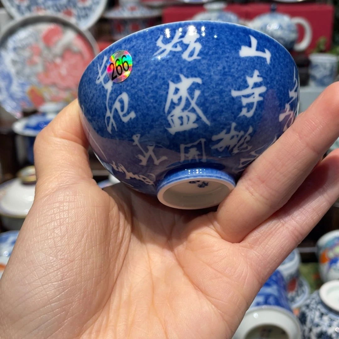 北****学健健康康平平安安健健康康266