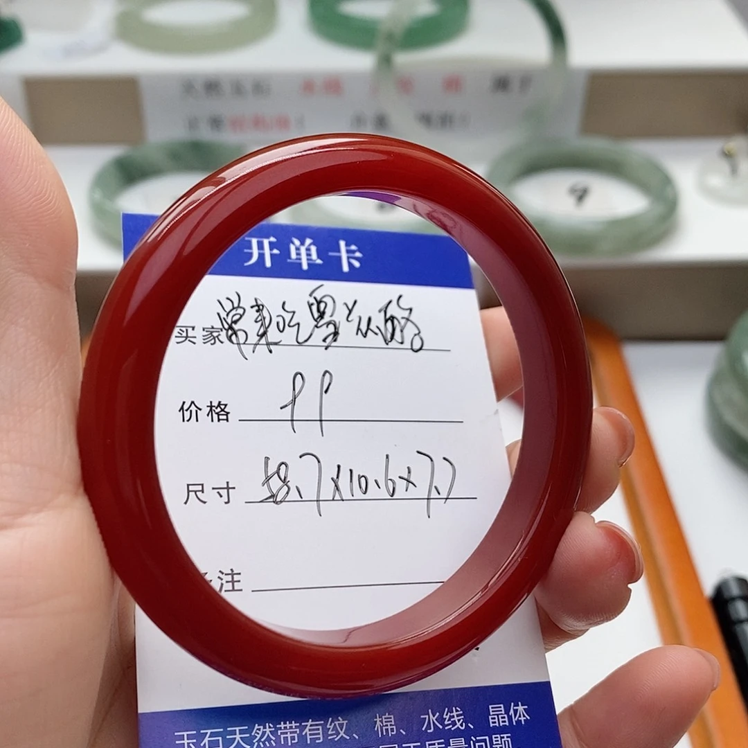 常***酪未镶嵌手镯石英质玉
