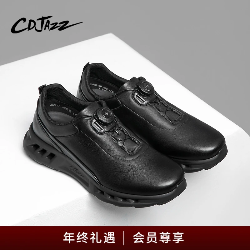 【专利吸盘底】CDJAZZ卡地爵士休闲运动鞋真皮轻质透气一脚蹬男鞋