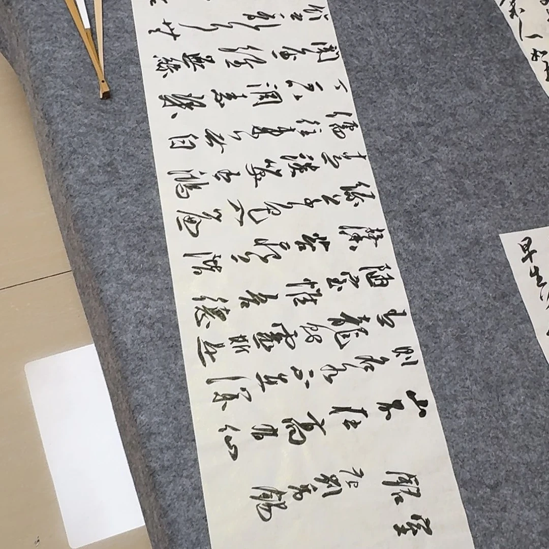书法第五届兰亭张实惠138×34