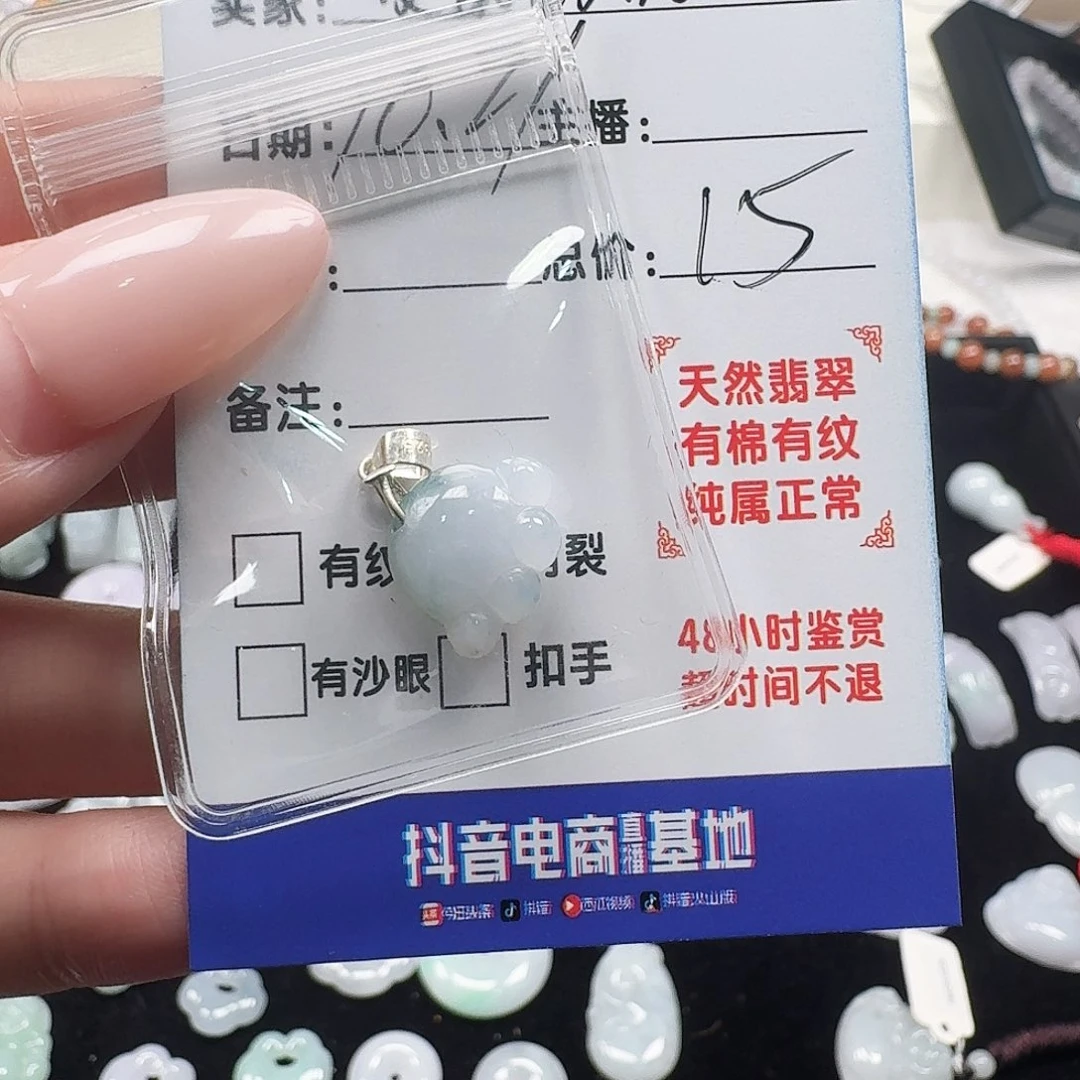 收***满翡翠未镶嵌颈饰猫猫