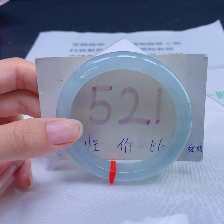 未镶嵌手镯翡翠56圈口