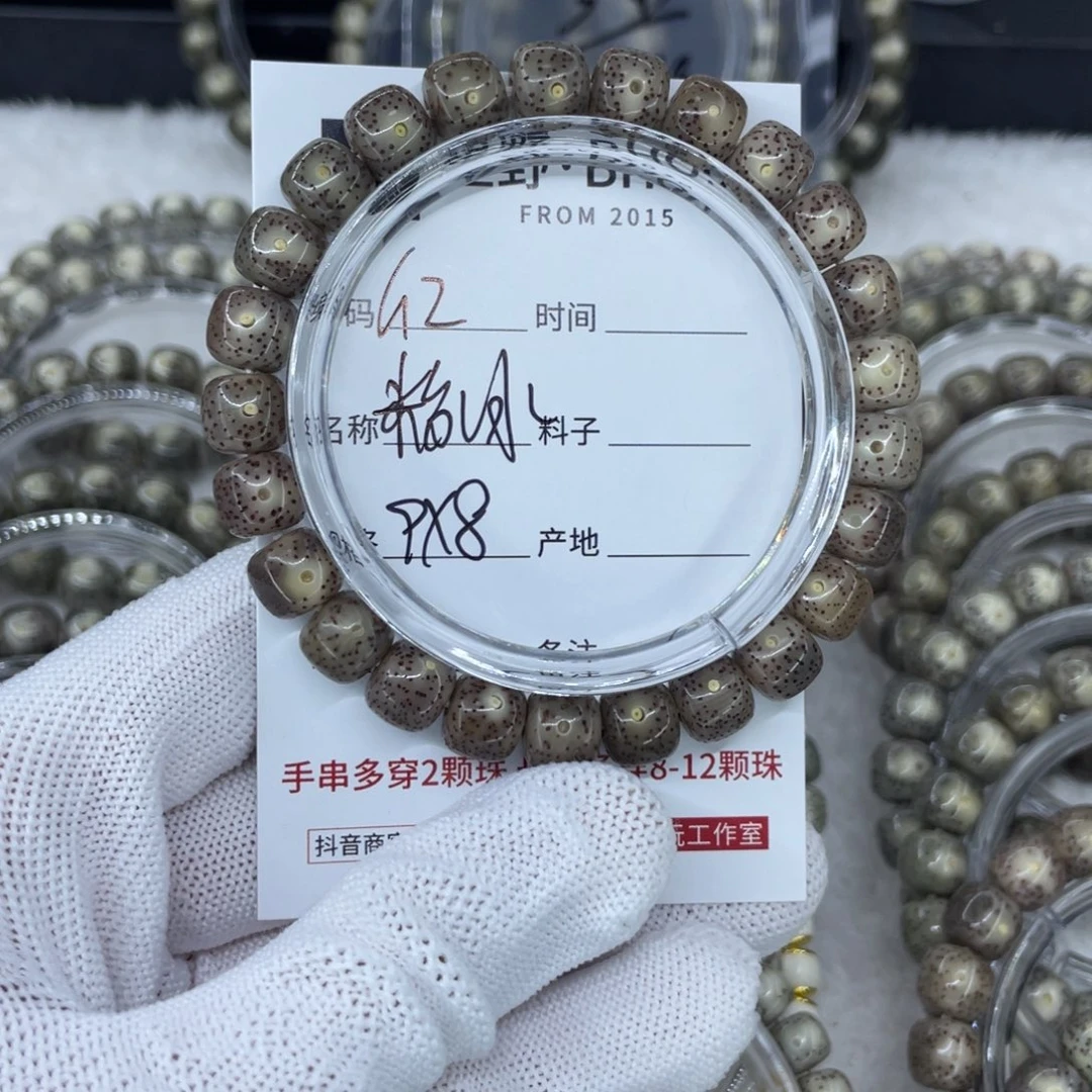 吊坠星月菩提G粉冰