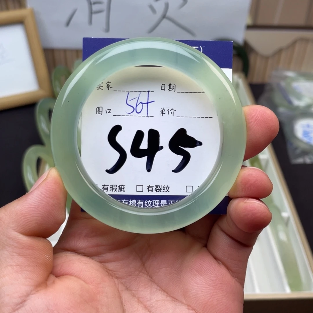 岫玉未镶嵌手镯手镯