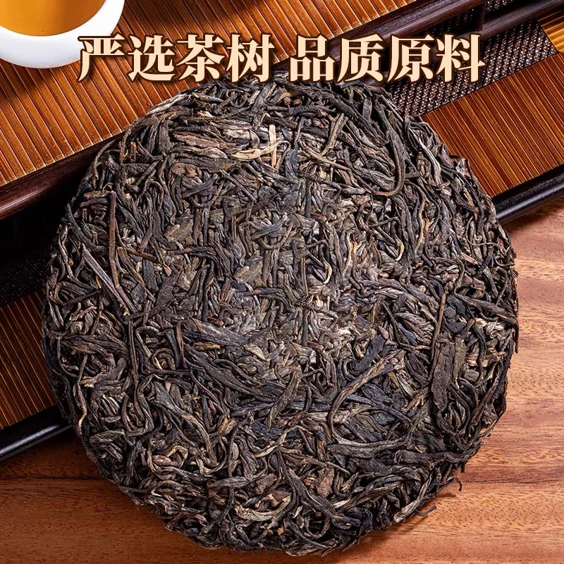 【意能达大能】茶叶饼茶一饼