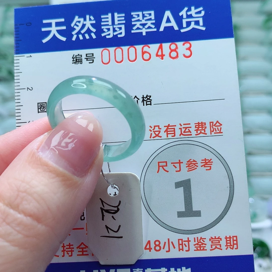 翡翠戒指未镶嵌戒指