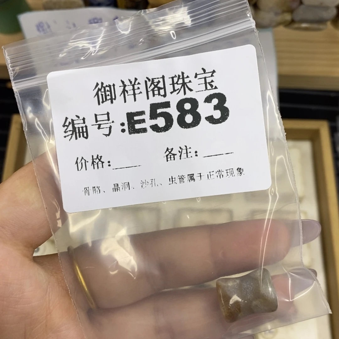 合金硅化珊瑚戒指y****现