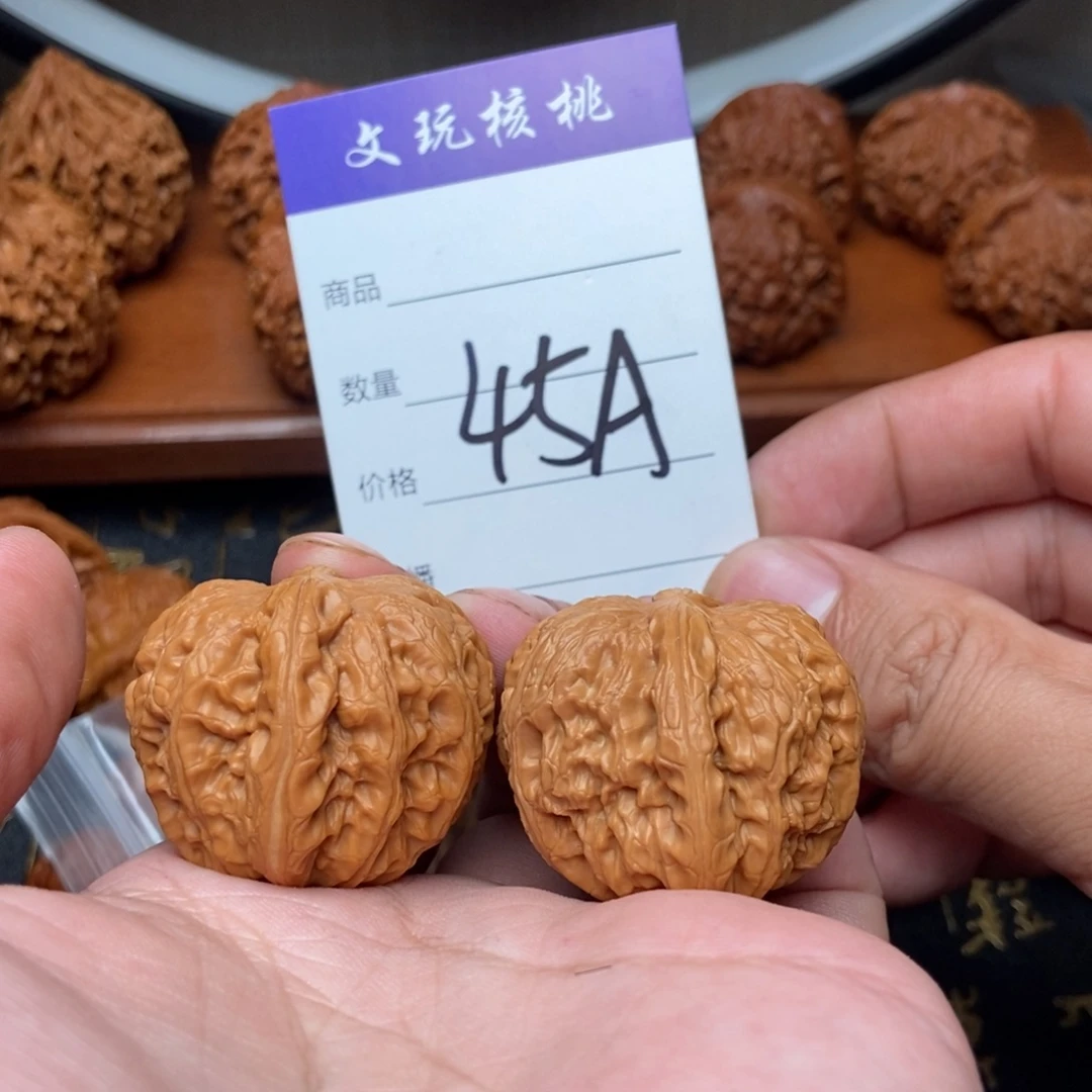 吊坠文玩核桃38元宝