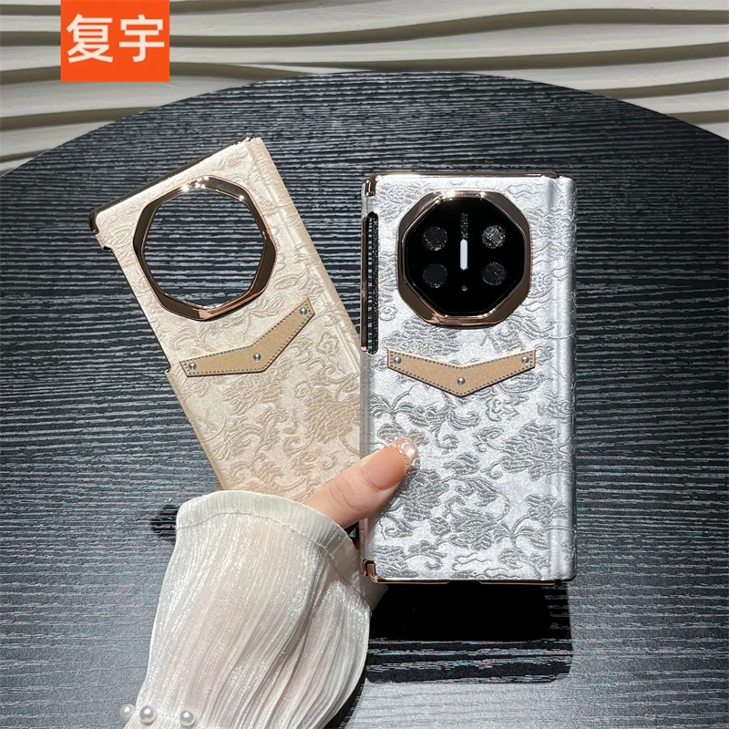 适用华为matext三折叠xt非凡大师手机壳真皮刺绣花纹双中轴保护套