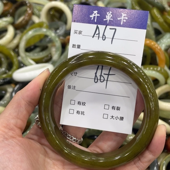 未镶嵌蛇纹石玉手镯