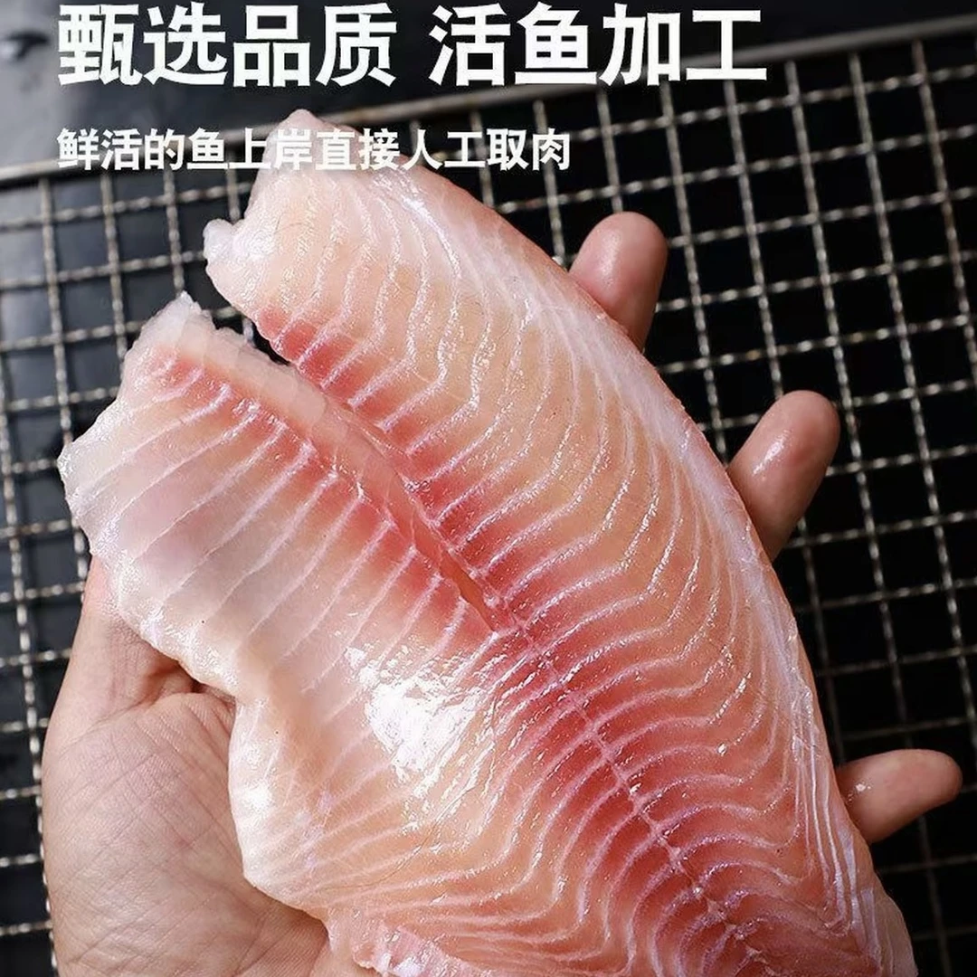 【5斤装】无骨无刺深海鲷鱼 低脂肪高蛋白 原味生鱼片香煎