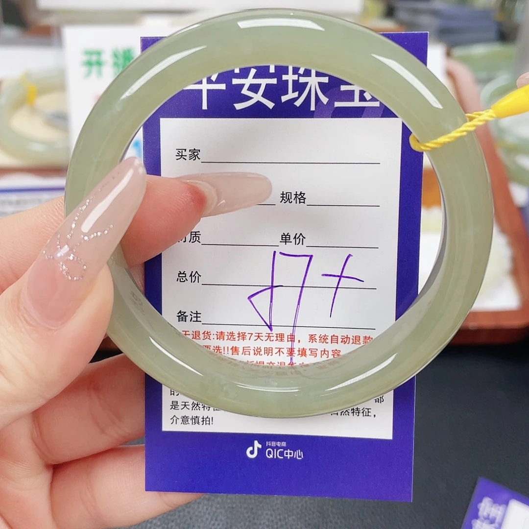 和田玉未镶嵌手镯