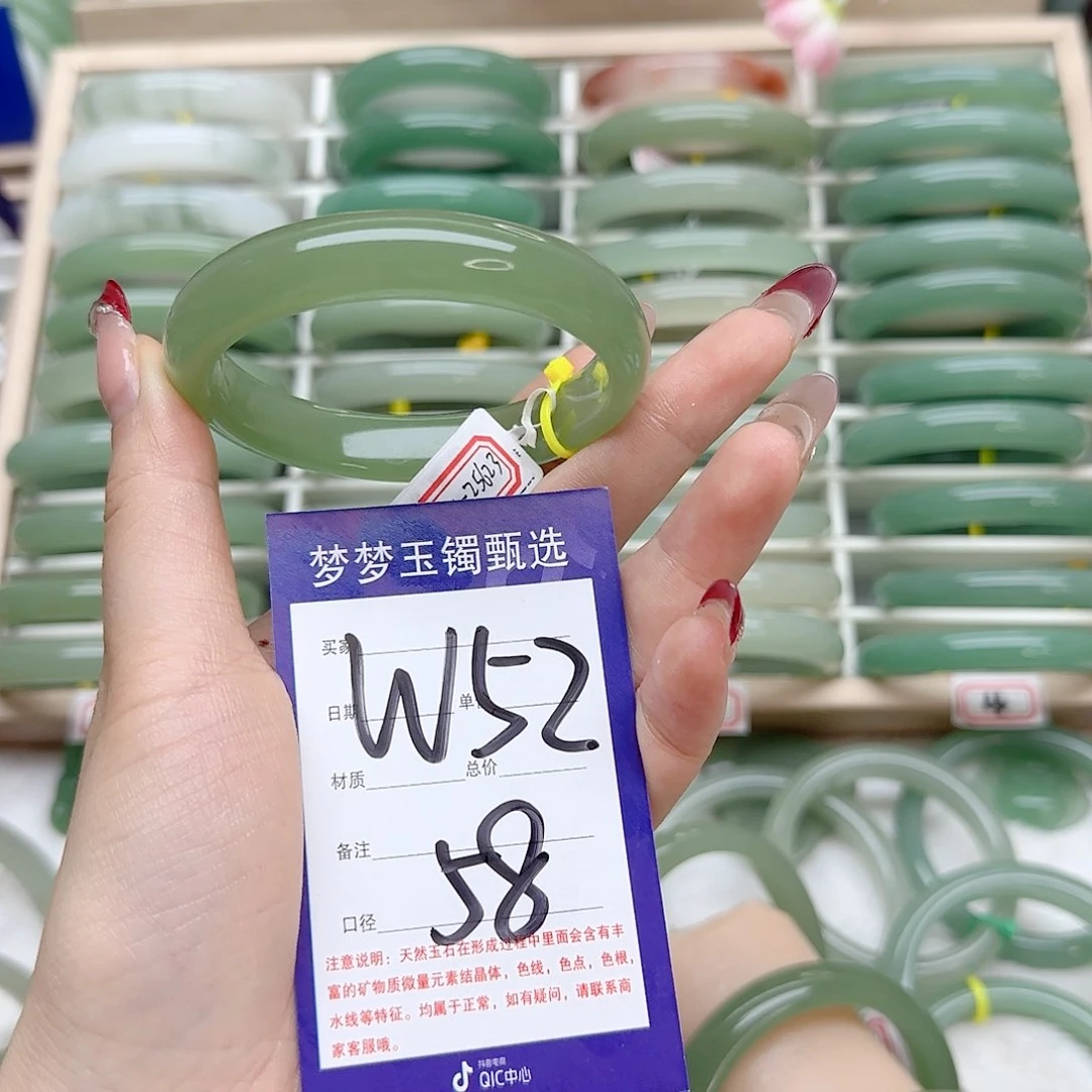 石英质玉手镯未镶嵌用****3