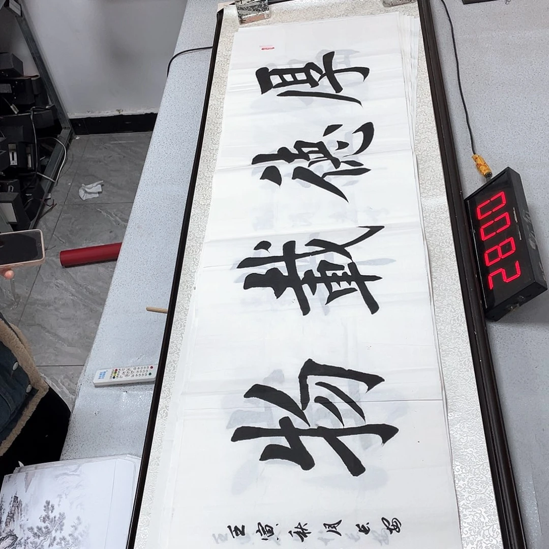 书法书法作品欣赏
