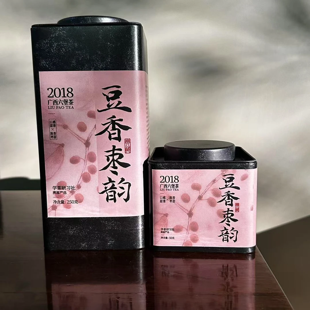 [学茶严选]豆香枣韵-2018年（甜香）六堡茶