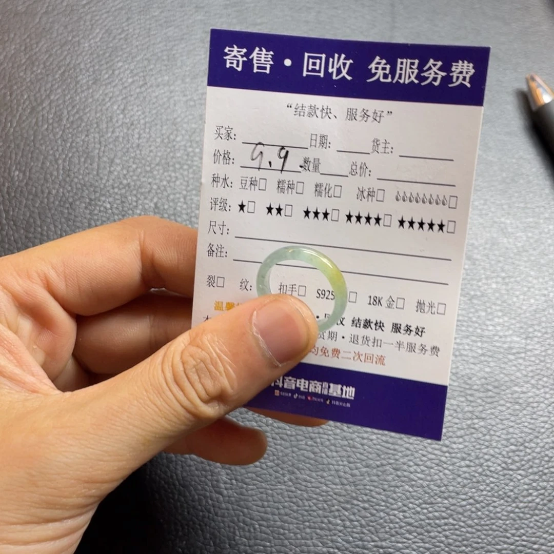 ****咩翡翠未镶嵌手镯翡翠手镯