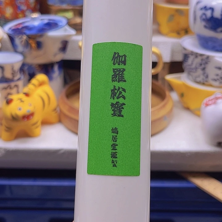 瓷片88888888888888888