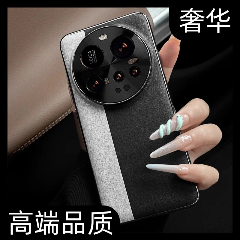 适用小米15Ultra手机壳15Ultra保护套至尊版镜头全包男女士高级感