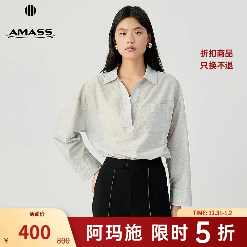 阿玛施AMASS新款简约休闲松弛感POLO小翻领苎麻长袖衬衫女530074