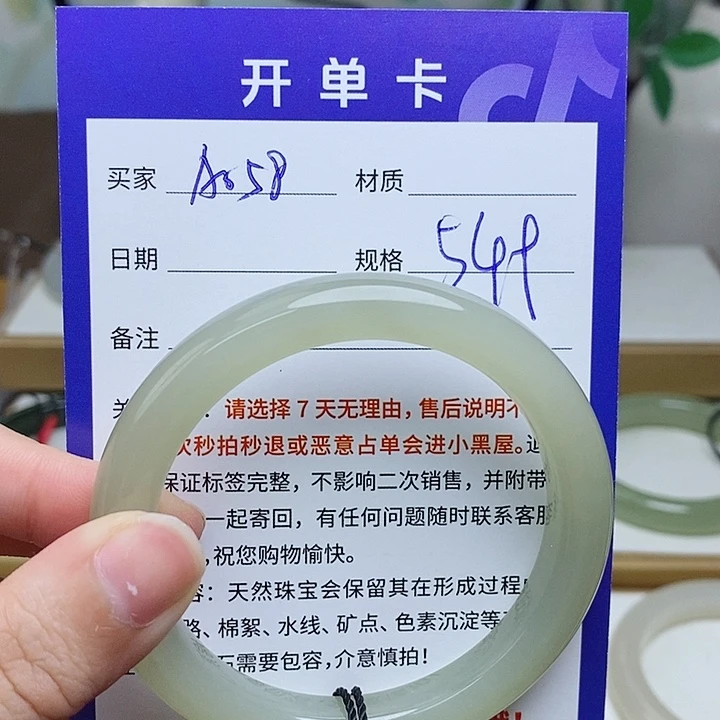 未镶嵌手镯和田玉mz