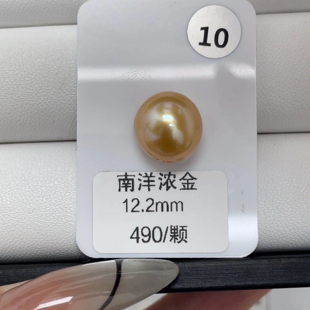 未镶嵌裸珠定制海水珍珠海水金珠12-13mm