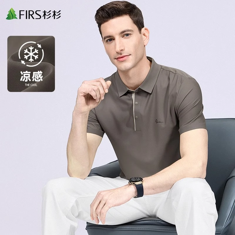 【凉感/无痕】杉杉翻领短袖T恤男士2025夏季新款商务撞色高档POLO衫