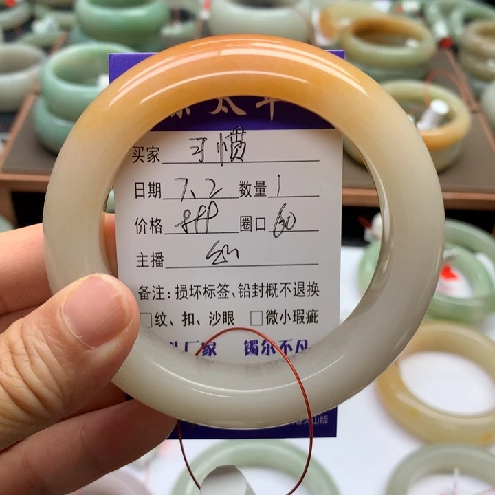 石英质玉手镯未镶嵌習*