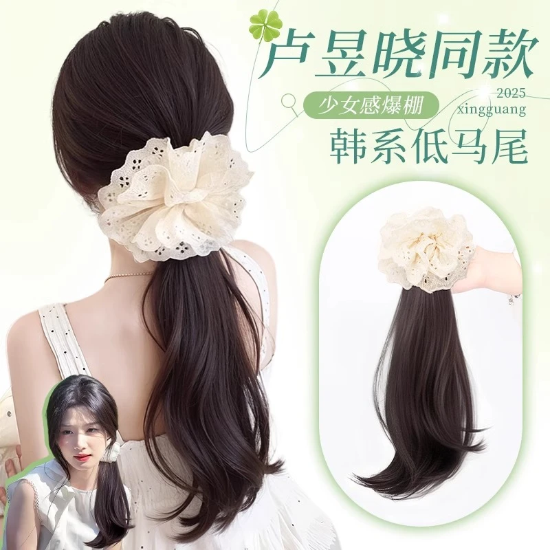 假发辫子女低扎马尾抓夹大肠发圈仿真明星同款侧边微卷假发辫马尾