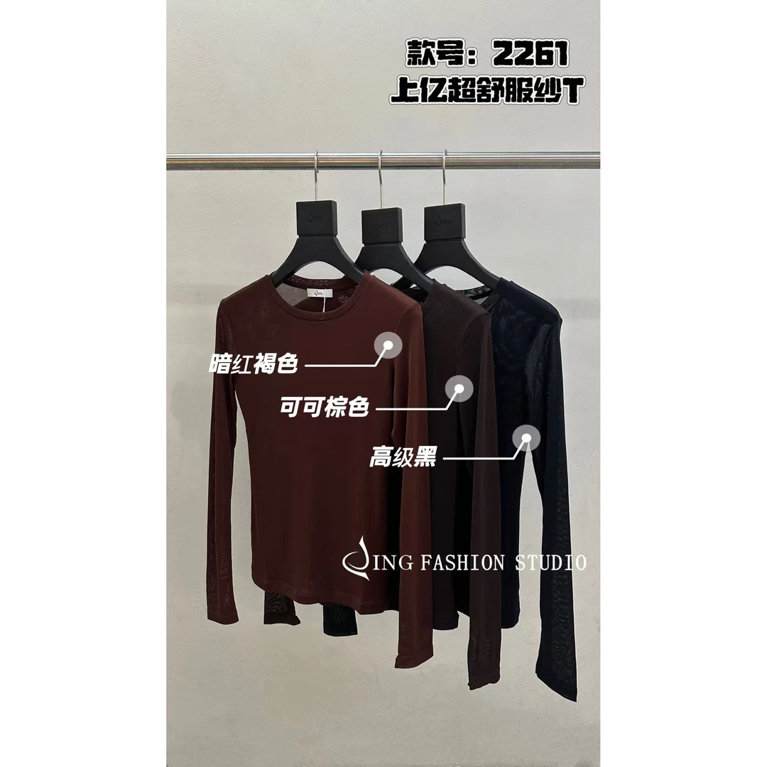 《上忆超舒服打底》JING爆款2261女装圆领长袖T恤打底衫百搭时尚