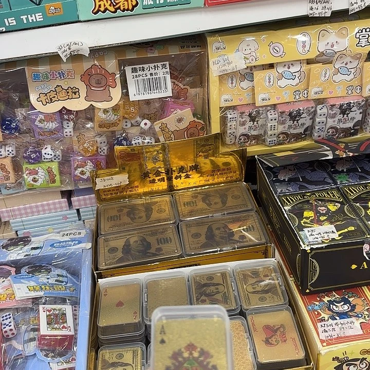 二十四个装迷你黄金扑克牌