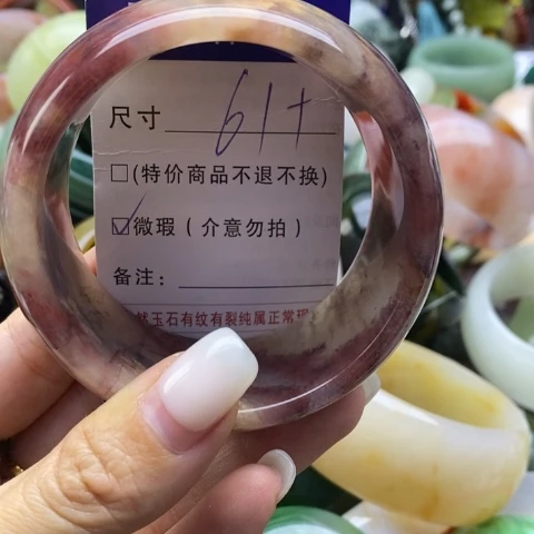 未镶嵌手镯石英岩玉君*