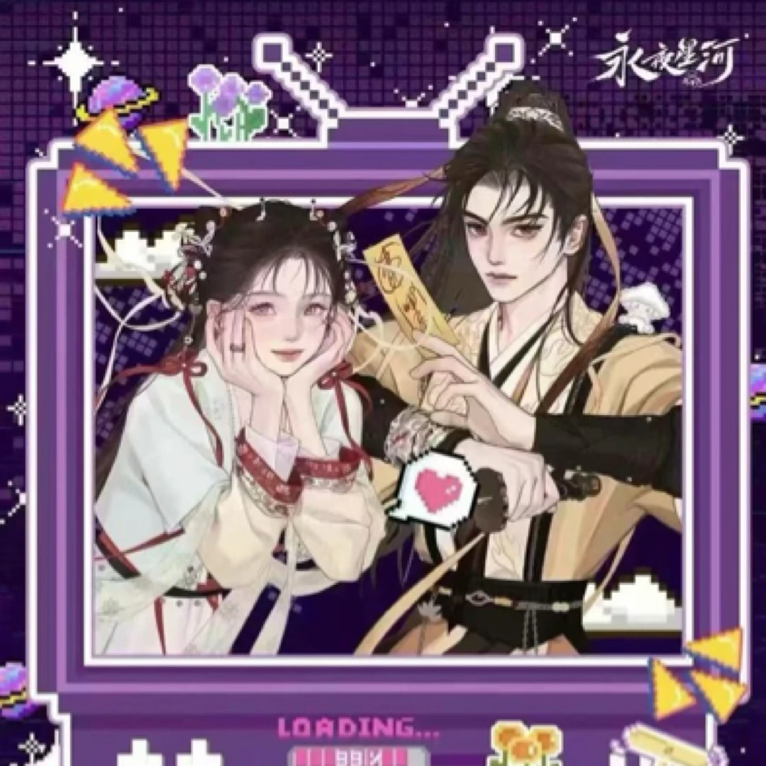 【许愿+1】谷圈-永夜星河“妙游浮生” 恒星引力授权正版徽章