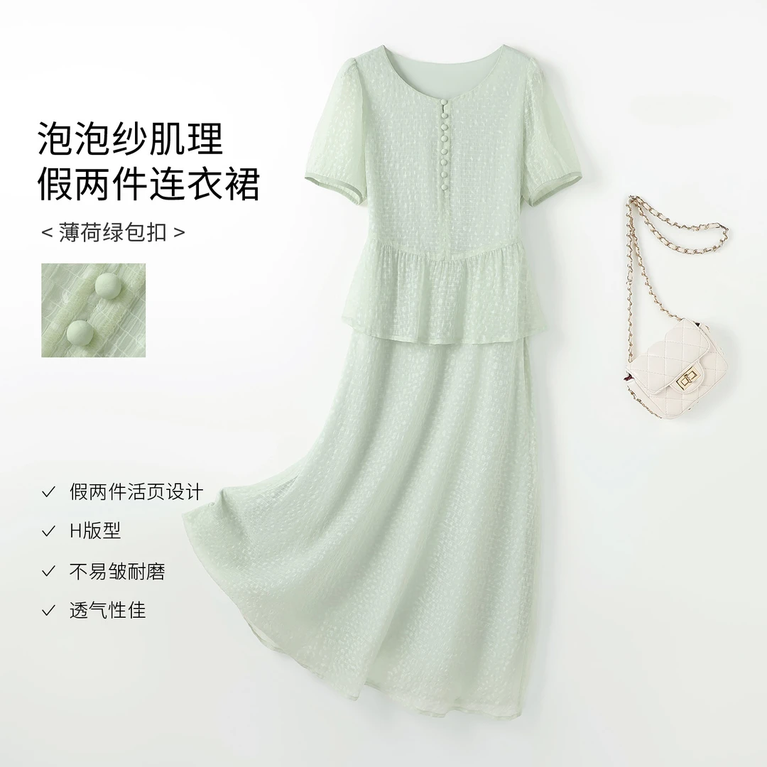 IHIMI/海谧2025年夏季新款女装简约气质圆领假两件短袖肌理连衣裙