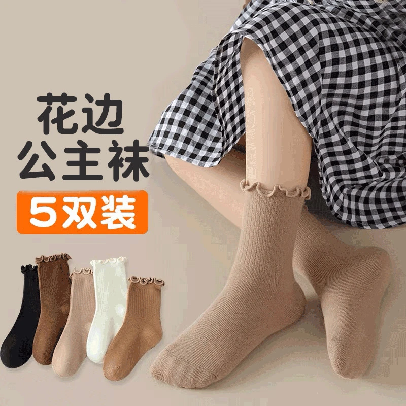 女童袜子儿童春秋冬款中筒袜女孩宝宝堆堆袜中大童韩版潮袜5双装