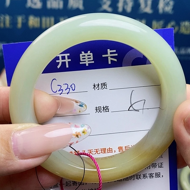 未镶嵌手镯和田玉az