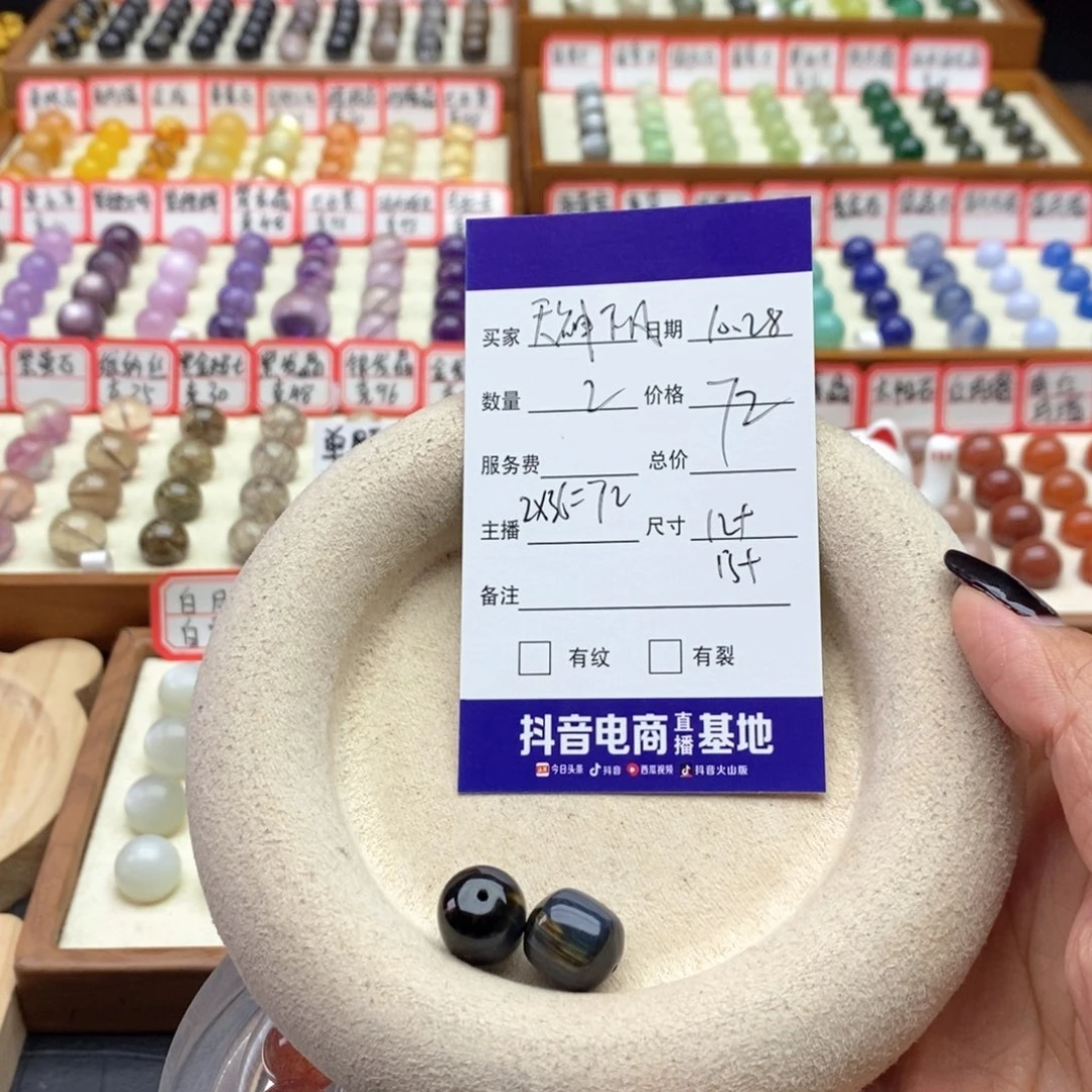 未镶嵌珠宝半成品水晶天***9