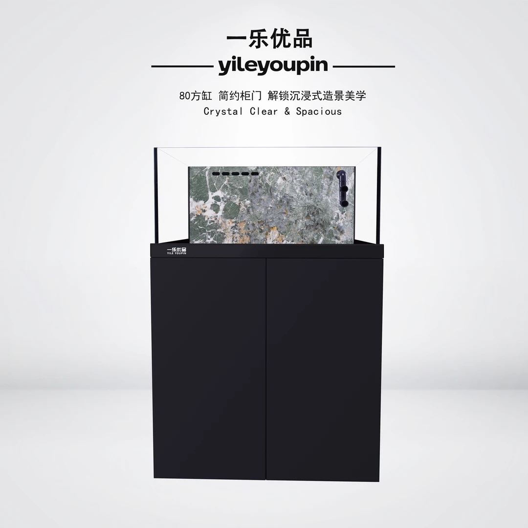 一乐优品2025新款铝合金黑色柜门款金鱼缸80兰寿缸60方缸70底滤缸