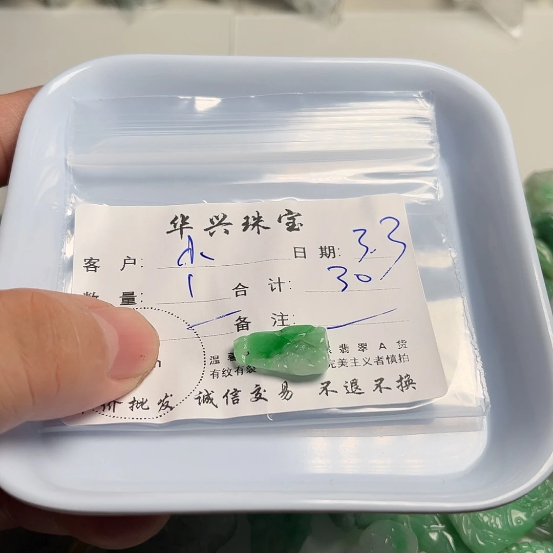 翡翠颈饰未镶嵌小*