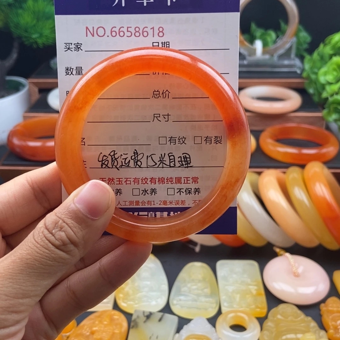 石英质玉（黄龙玉）未镶嵌手镯58618微瑕手镯