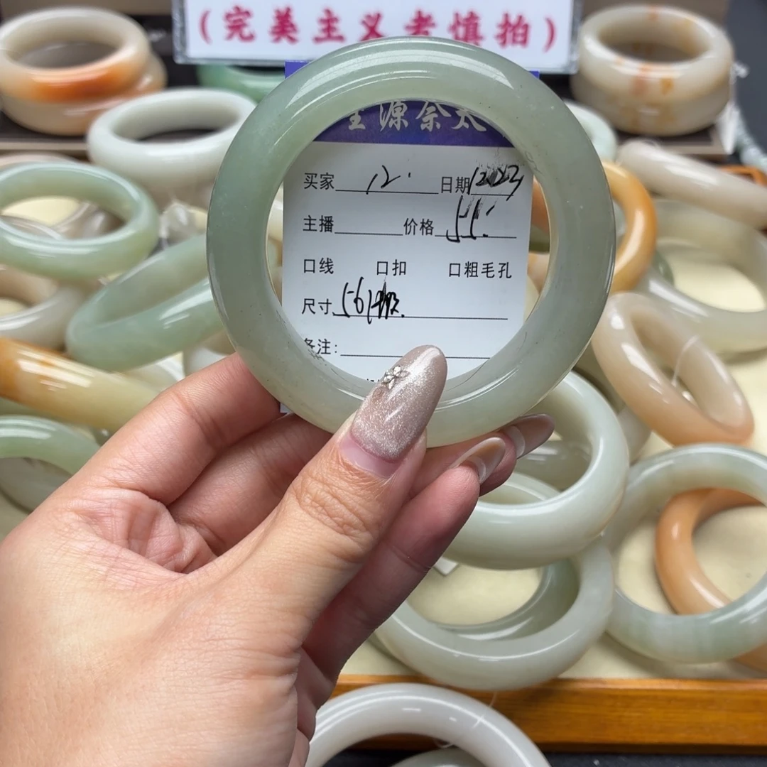 石英岩玉未镶嵌手镯