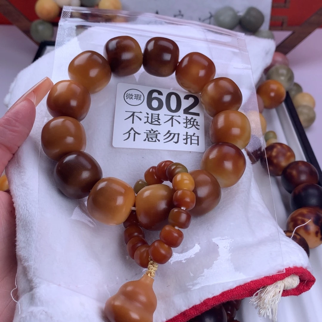 菩提根/象牙果吊坠2.2