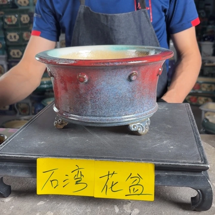 一风堂石湾花盆 内18*10编号698