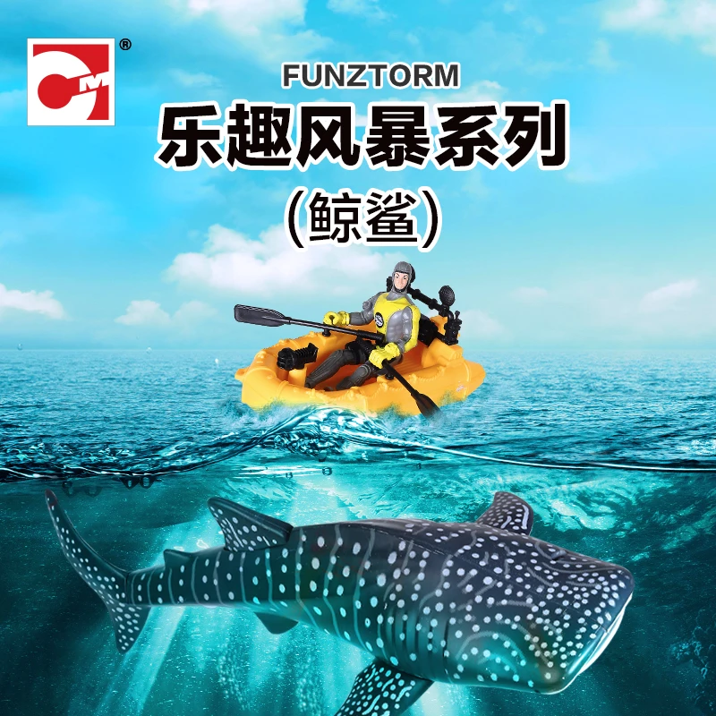 集多美海洋动物模型儿童益智玩具DIY乐趣风暴系列鲸鲨 549014