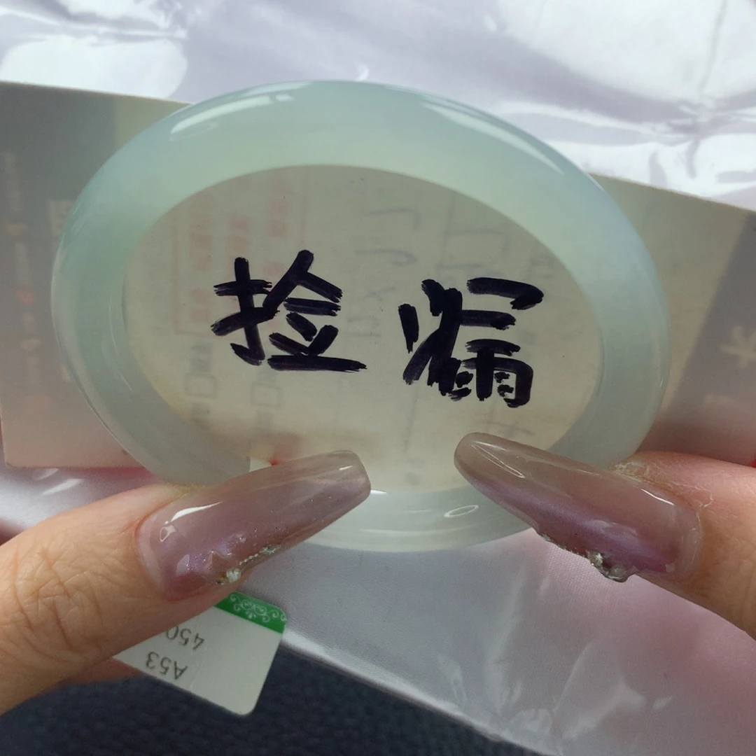 未镶嵌手镯翡翠缅甸天然翡翠A货53