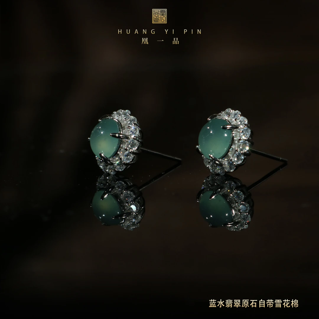 【凰一品】  危地马拉蓝水翡翠耳钉s925
